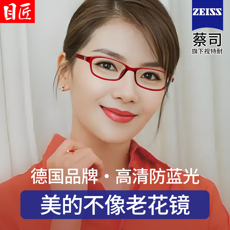 超轻tr90酒红色老花镜女款显年轻