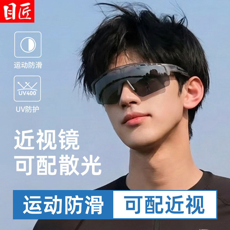 内置近视框专业骑行防风护目镜男款自行车专用男士墨镜太阳眼镜女