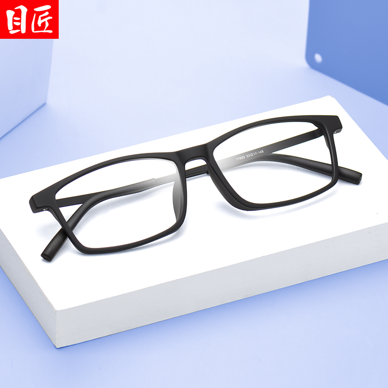 超轻柔韧近视眼镜框佩戴舒适