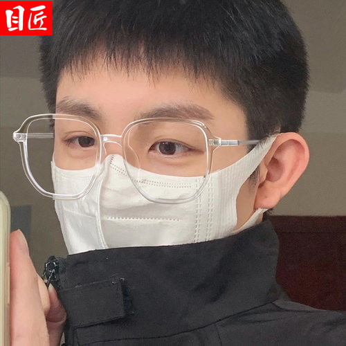 眼镜目匠潮流韩范TR男女