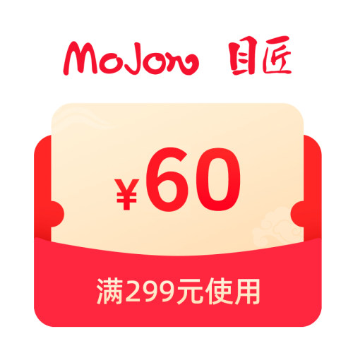 预定大额有价券