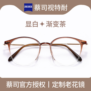 超轻型渐变茶色小框老花镜女款时尚洋气显年轻女士小脸防蓝光眼镜