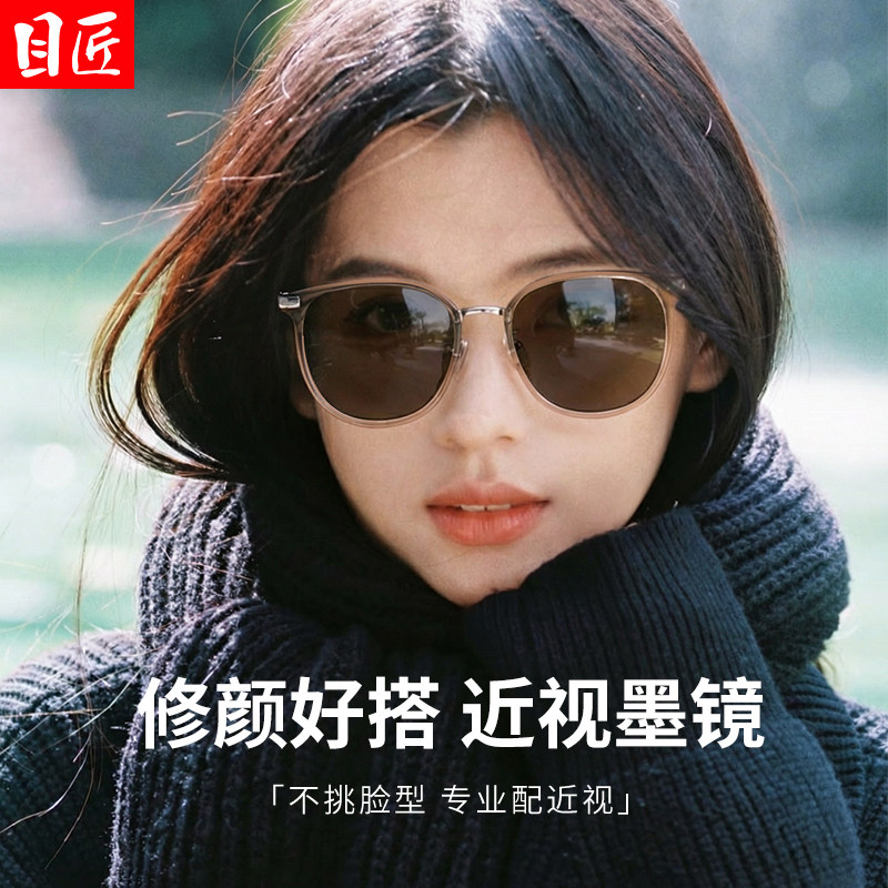 超轻冷茶色偏光近视墨镜女带度数图片