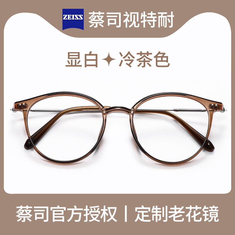 超轻冷茶色小圆框女式时尚老花镜