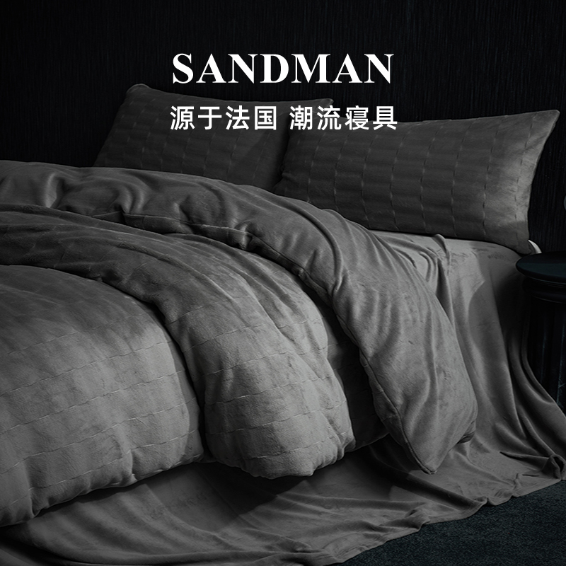 SANDMAN皮草调冬季牛奶绒四件套
