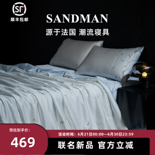 SANDMAN天丝夏凉被四件套轻奢高级冰丝凉感夏季空调被床品被子