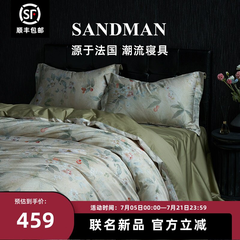 SANDMAN睡神仕四件套床上纯棉美式花卉轻奢高档全棉床上床单被套