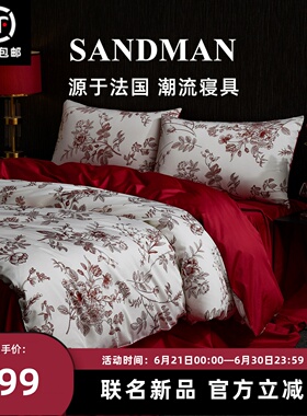 Sandman奢红结婚四件套红色喜庆花卉印花婚嫁婚庆被子床上用品