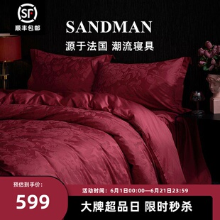 Sandman高档结婚四件套大红色婚庆喜嫁100S长绒棉提花喜被床品
