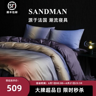 Sandman冬日流光四件套轻奢高级长绒棉全棉纯棉被套床上床笠床品