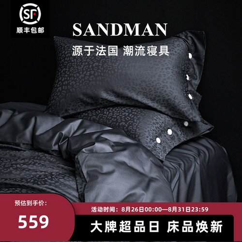 SANDMAN睡神仕四件套轻奢高档贡缎提花长绒棉床单被套被罩床品
