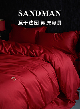 SANDMAN婚庆四件套全棉纯色结婚床上用品大红色床单被罩喜被陪嫁