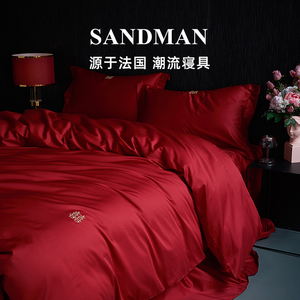 SANDMAN婚庆四件套全棉纯色结婚床上用品大红色床单被罩喜被陪嫁