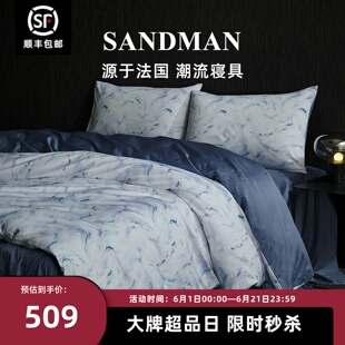 Sandman轻奢高级感四件套100S长绒棉被套床单床品全棉纯棉被罩