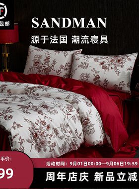 Sandman奢红结婚四件套红色喜庆花卉印花婚嫁婚庆被子床上用品