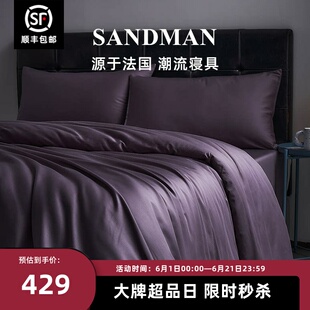 SANDMAN长绒棉贡缎四件套纯棉全棉燕尾紫色床上被套床单床笠床品