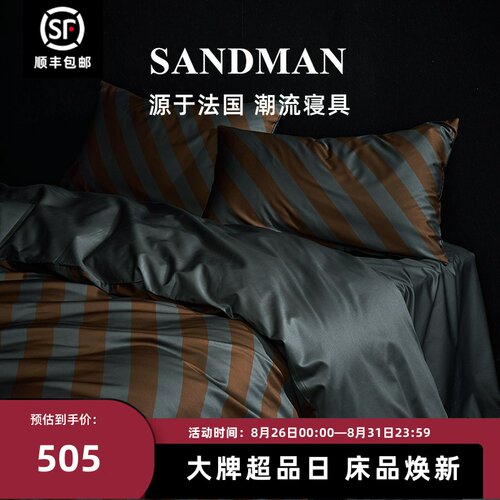 Sandman联名轻奢四件套布列塔尼