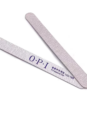 opi打磨条美甲工具搓条挫条修形条砂条磨甲条磨砂指甲锉条专用