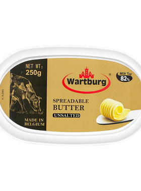 Wartburg沃特堡比利时进口涂抹黄油无盐 250g 冷藏 烘焙面包 西餐