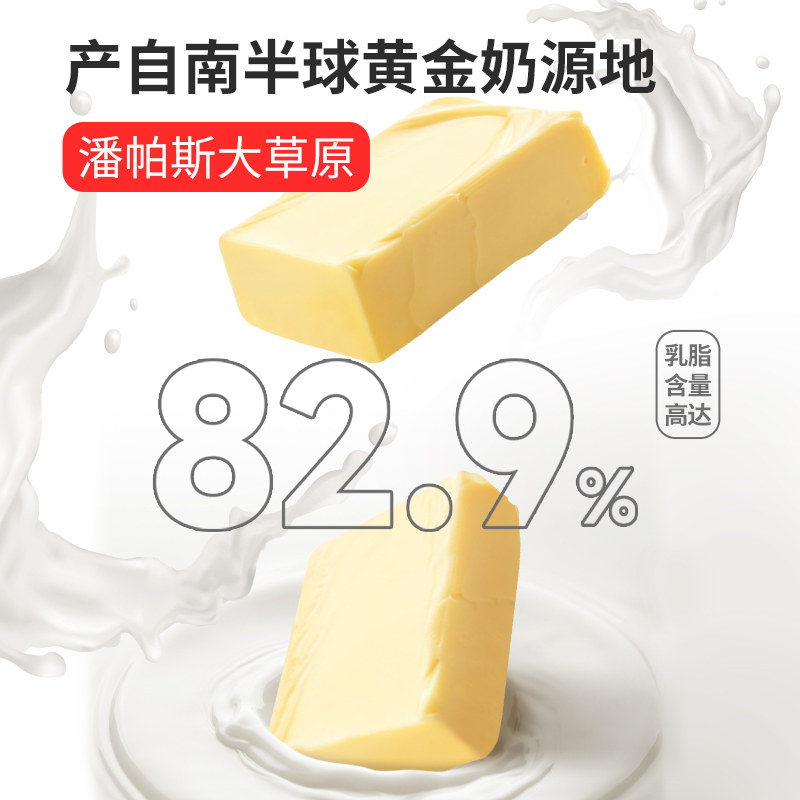多美鲜原味无盐动物黄油200g阿根廷进口烘焙煎牛排家用早餐,粮油调味/速食/干货/烘焙,黄油,淘宝优惠券,粉丝福利购,淘宝优惠卷