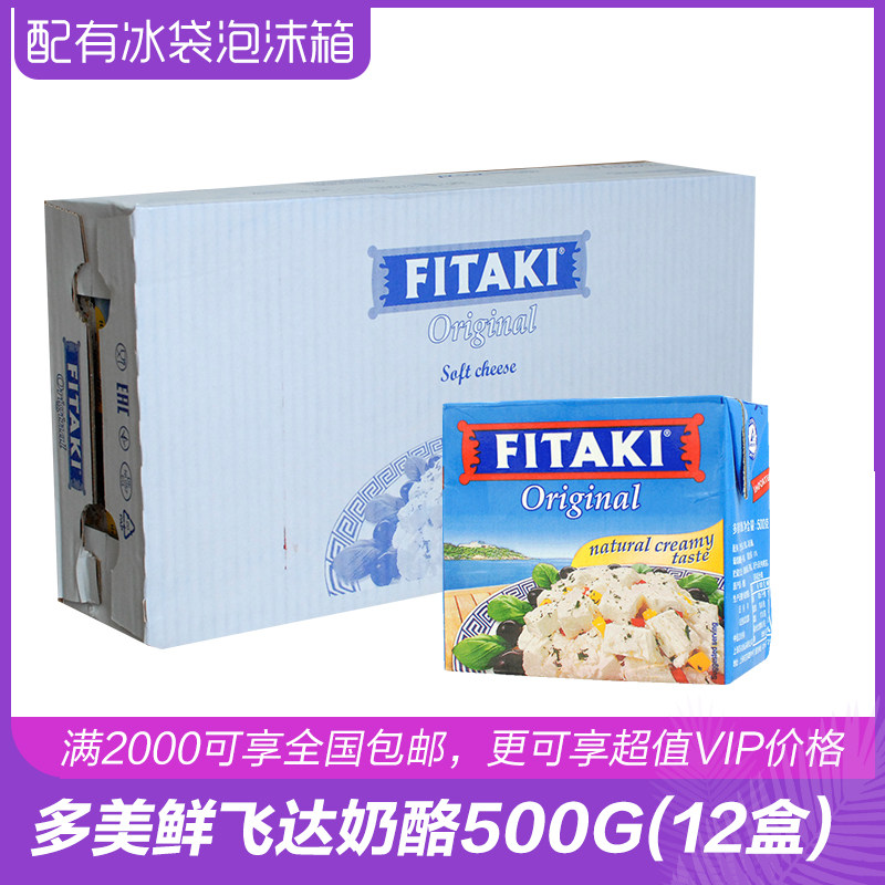 Suki Feeder cheese 500gin the Snacks/Nuts/Specialty , Cheese/Dairy/, Inner Mongolia cheese  category - from Buy2taobao.com to provide professional Taobao agent buy service
