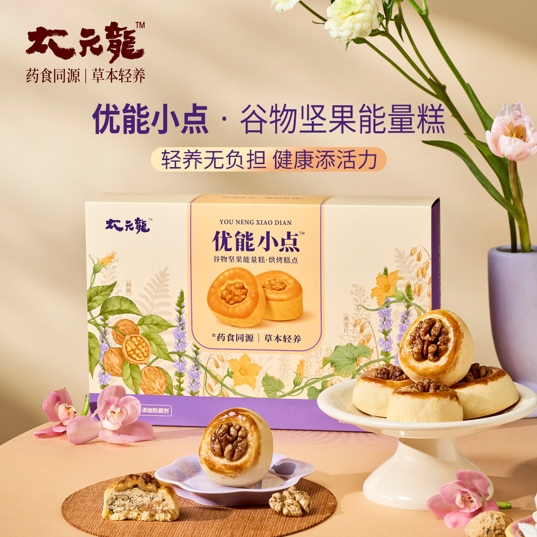 日威太元龙优能小点糕点礼盒