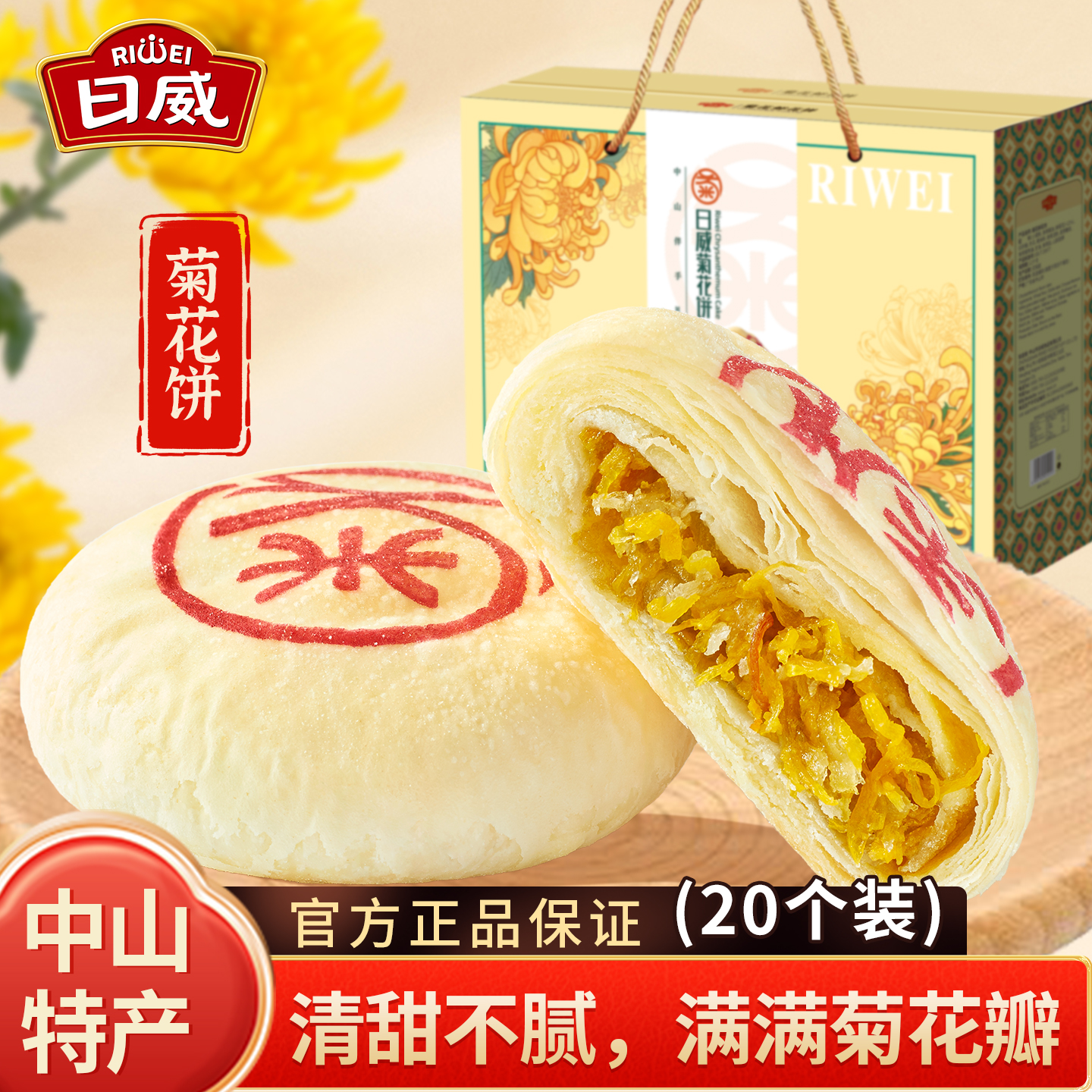 潮流精品，品质保证