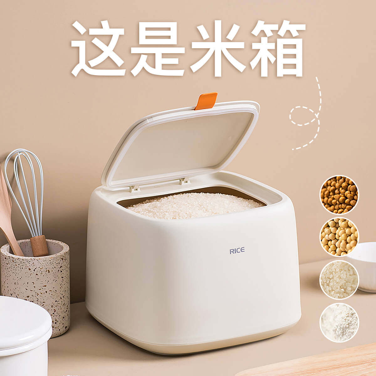 装米桶家用防虫防潮密封大米收纳面粉储存罐储粮桶猫粮储米箱20斤