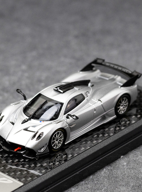 LCD 1:64帕加尼花雅Huayra R北京HEC展会限定 超跑合金汽车模型