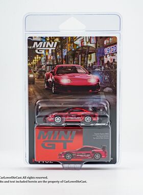 挂卡MINIGT 1132丰田Supra A80 Top Secret GT-300 1:64合金车模