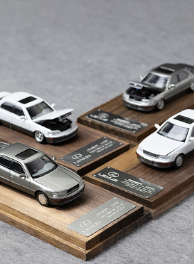 1:64 雷克萨斯 LS400 低趴Fine Works 前机盖可开 合金汽车模型