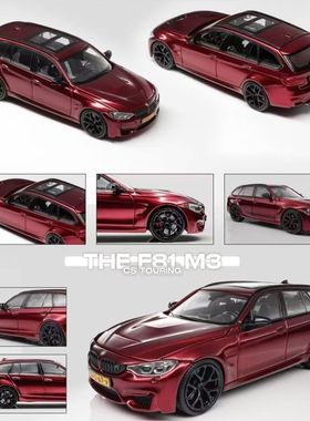 【现货】MORTAL 1:64 宝马M3 F81  黑色 红色 合金汽车模型