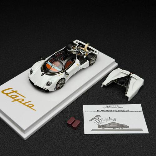 CM Model 1:64 帕加尼Pagani乌托邦Utopia珠光白色开盖版汽车模型