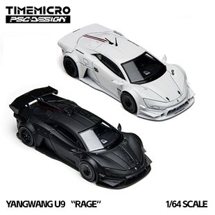 【现货】PSC x TimeMicro TM 仰望U9 黑色 1:64合金车模