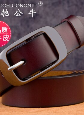 真皮女士皮带百搭装饰时尚女式