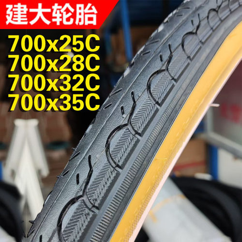 建大K193自行车轮胎700x25/28/32/35C公路车旅行车外胎黄边复古胎