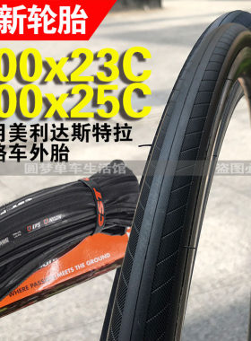 正新自行车轮胎防刺耐磨