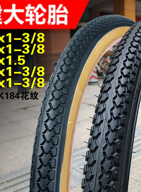建大K184通勤休闲车轮胎20 22 26寸27x1-3/8淑女车外胎24x1.5黄边