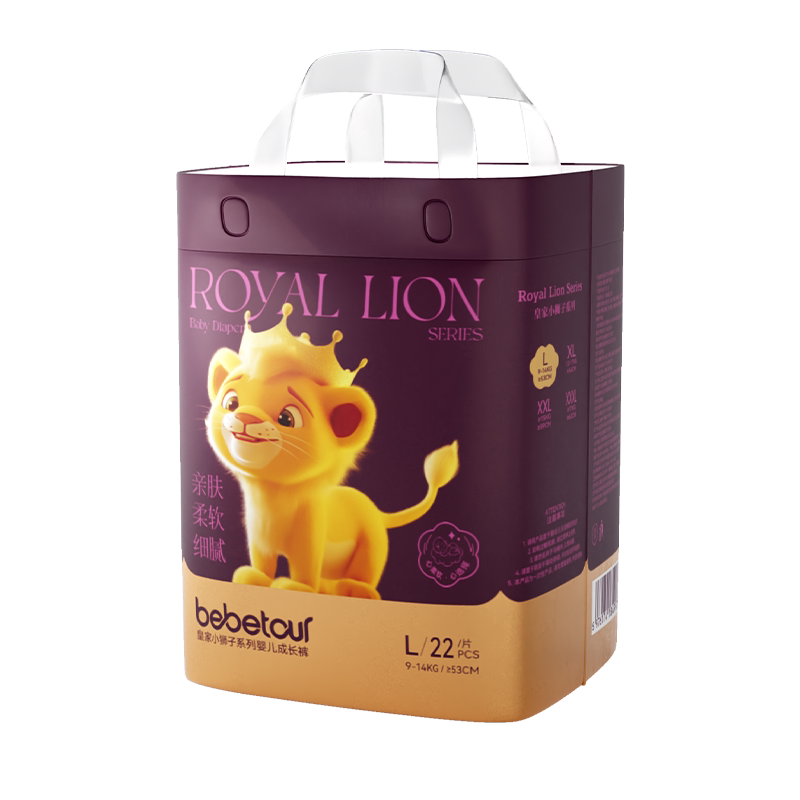 皇家小狮子系列拉拉裤亲肤升级柔软薄款瞬吸大码尿不湿*1包