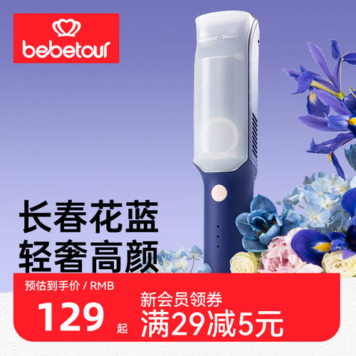 【朱丹推荐】防水吸发理发器
