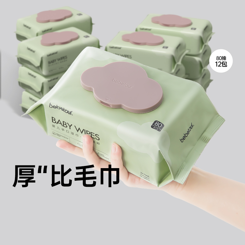 【618预售】bebetour婴儿湿巾加大加厚
