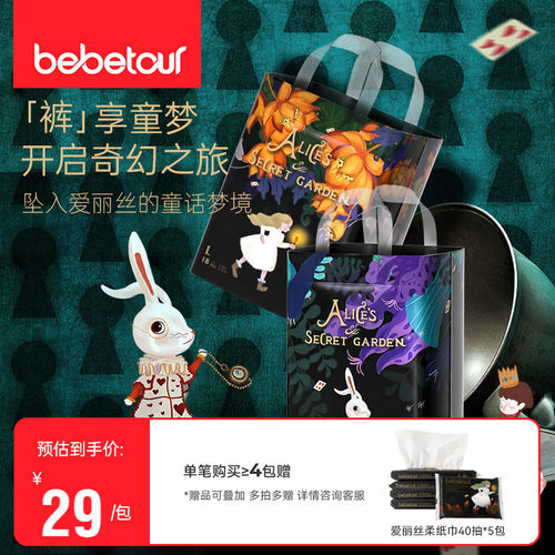 bebetour裤爱丽丝奇缘mini装拉拉