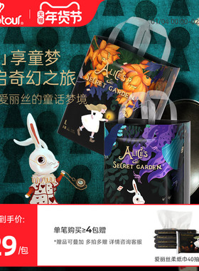 bebetour爱丽丝奇缘mini装拉拉裤超薄透气纸尿裤宝宝夜用尿不湿*1