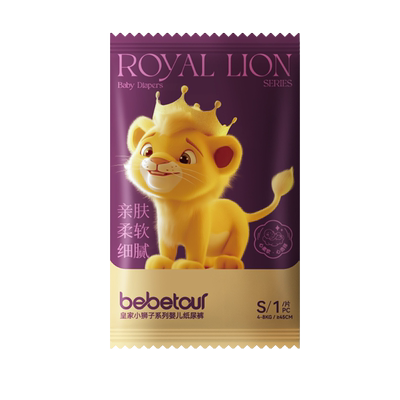 bebetour纸尿裤亲肤超薄透气