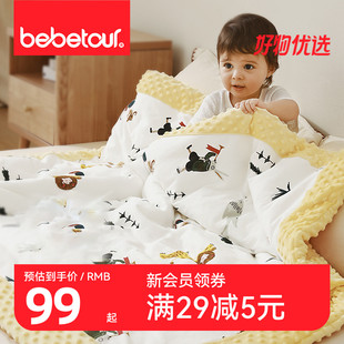 bebetour安抚豆豆毯婴儿被子儿童豆豆被空调被幼儿园宝宝春秋盖毯