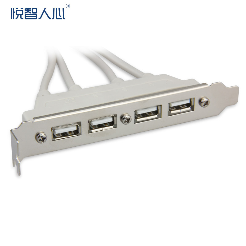 Câble extension USB - Ref 440221 Image 3