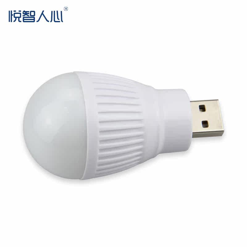 Lampe USB - Ref 376756 Image 3