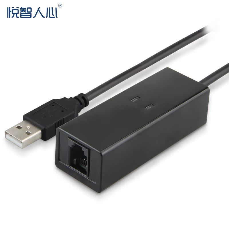 Accessoire USB - Ref 451001 Image 3