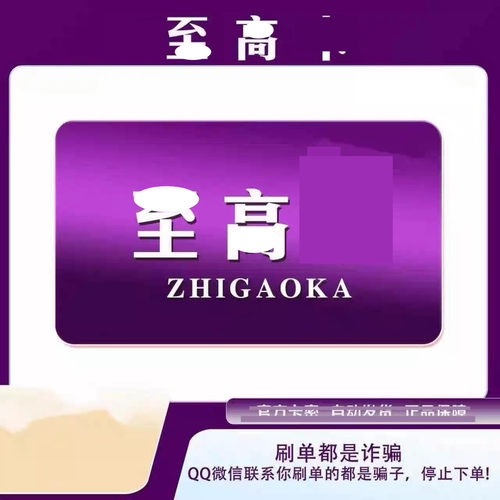 50 至高 字生活-【慧/选服务】/自动发货-卡密50【本店不刷单