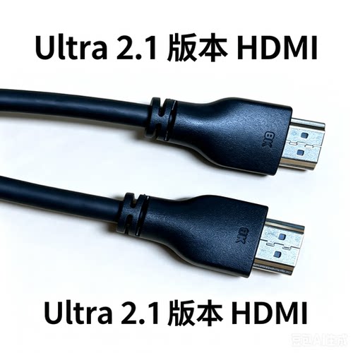 原装HDMI2.1版本高刷线纯铜线